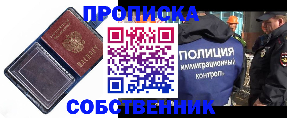 форма 3 в Саратове