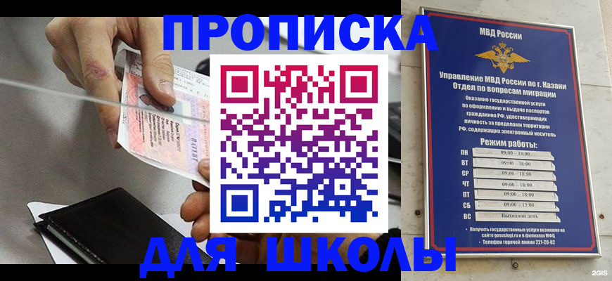 найти адрес прописки в Саратове